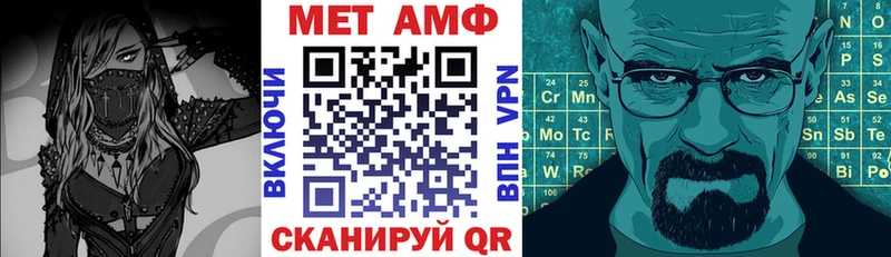 наркошоп  ссылка на мегу ONION  АМФ VHQ  Жуков 