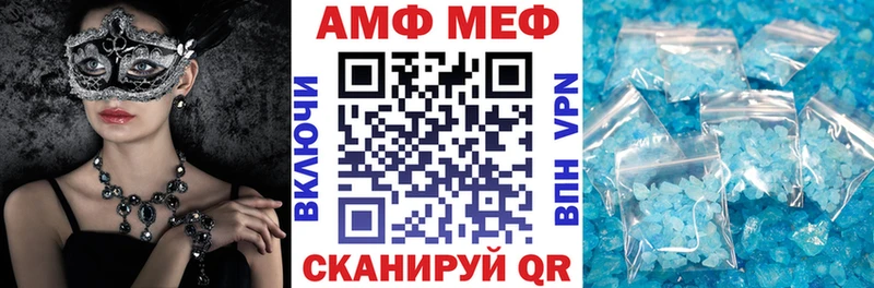 АМФ 98% Жуков