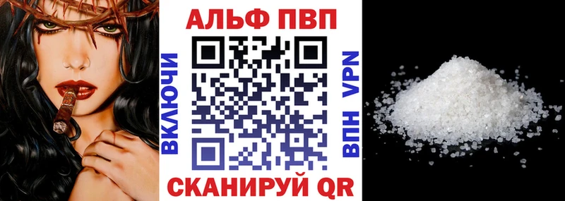 Alpha PVP Соль  наркошоп  Жуков 