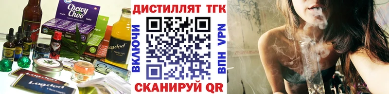 Еда ТГК марихуана  OMG tor  Жуков 