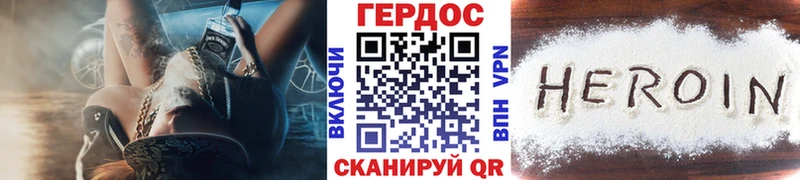 ГЕРОИН афганец Жуков