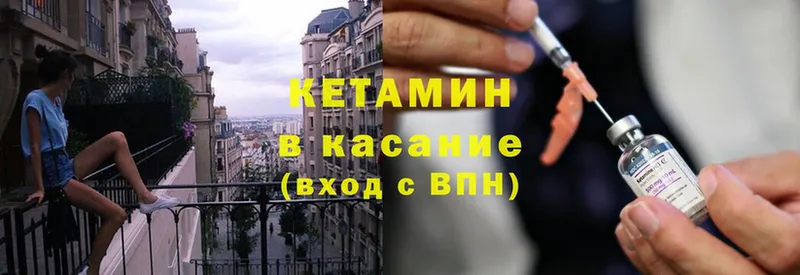 даркнет сайт  Жуков  Кетамин ketamine 