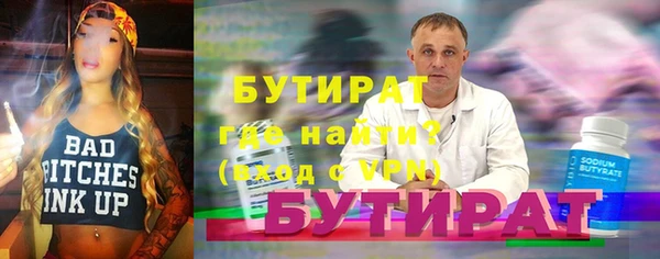соль курить ск Магадан