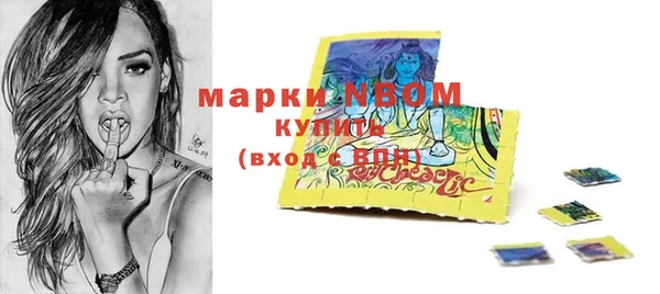кокаин VHQ Магас