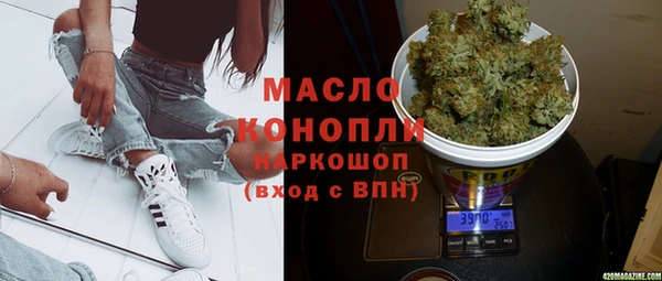 соль курить ск Магадан