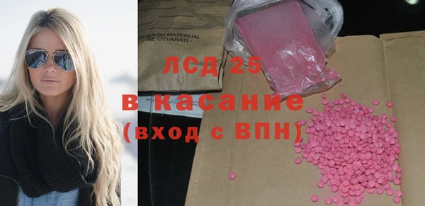 spice Майский