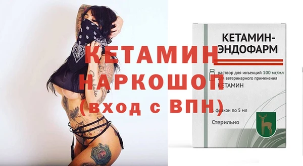 соль курить ск Магадан