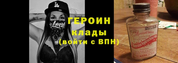 кокаин VHQ Магас