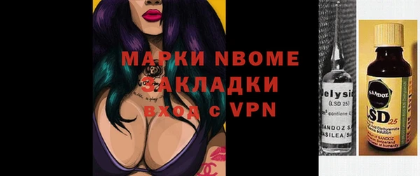 соль курить ск Магадан