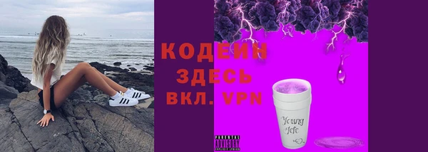 соль курить ск Магадан