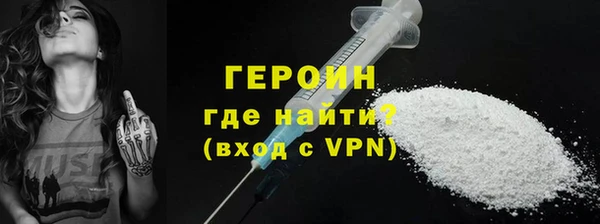 кокаин VHQ Магас