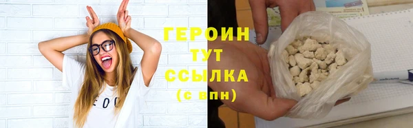 соль курить ск Магадан