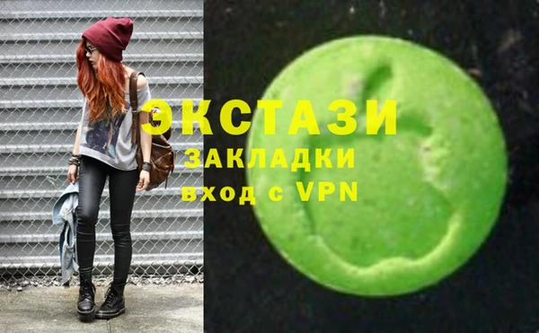 соль курить ск Магадан