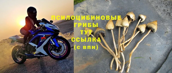 соль курить ск Магадан