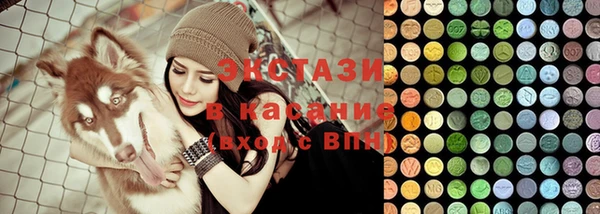 кокаин VHQ Магас