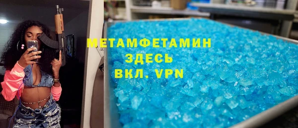 соль курить ск Магадан