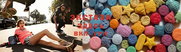 кокаин VHQ Магас