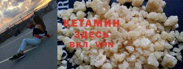 кокаин VHQ Магас