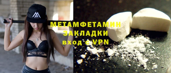 spice Майский
