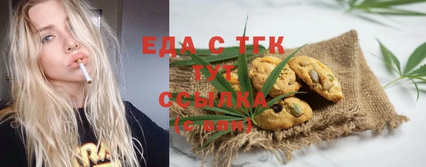 а пвп мука Дмитров