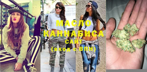 соль курить ск Магадан