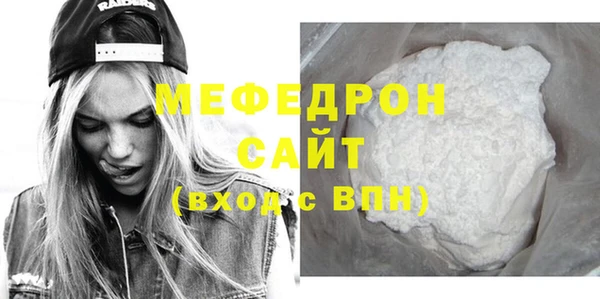 соль курить ск Магадан