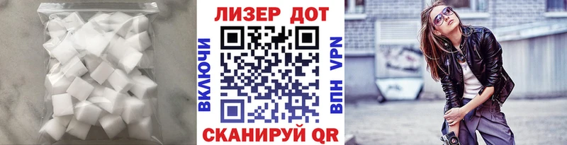 Лсд 25 экстази кислота  Жуков 