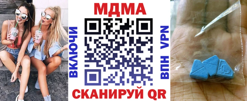 MDMA VHQ  мориарти наркотические препараты  Жуков  как найти закладки 