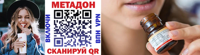 KRAKEN сайт  Жуков  Метадон VHQ 