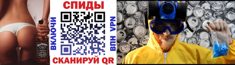 МЕТАМФЕТАМИН кристалл  Жуков 