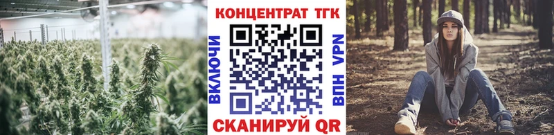 Дистиллят ТГК вейп с тгк маркетплейс как зайти Жуков купить наркотик