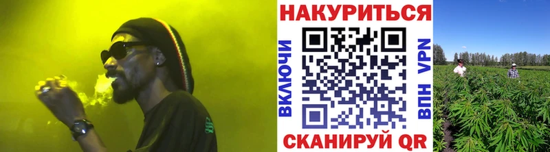 Бошки марихуана AK-47  Жуков 